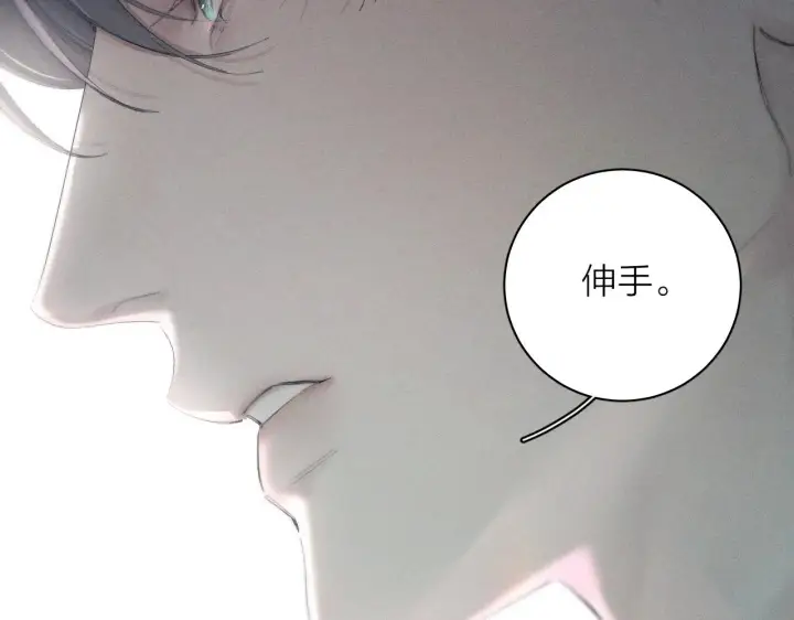 《小蘑菇》第6话 检查图41