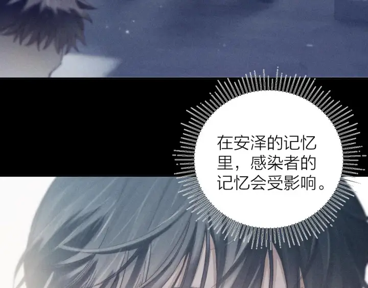 《小蘑菇》第6话 检查图60