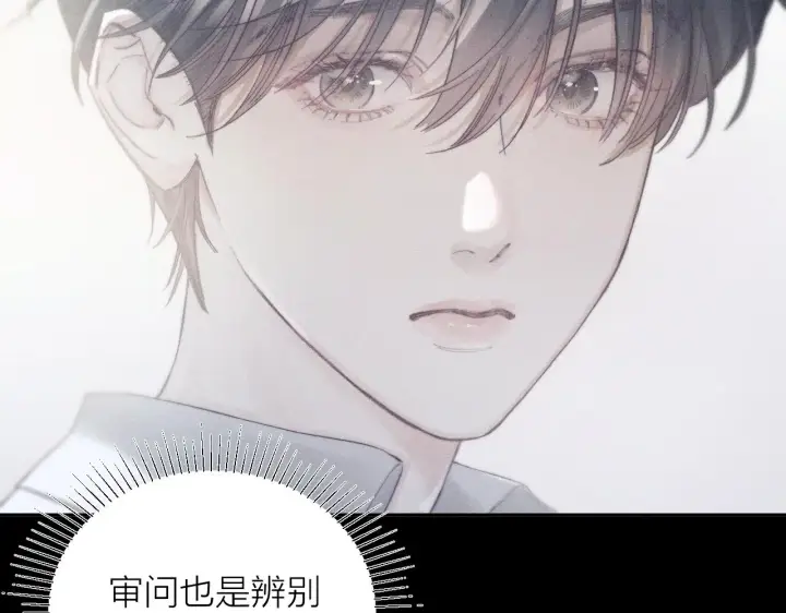 《小蘑菇》第6话 检查图61