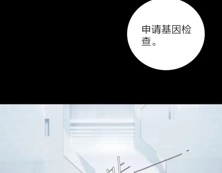 《小蘑菇》第6话 检查图65