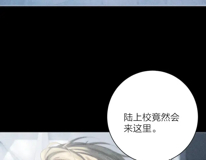 《小蘑菇》第6话 检查图73