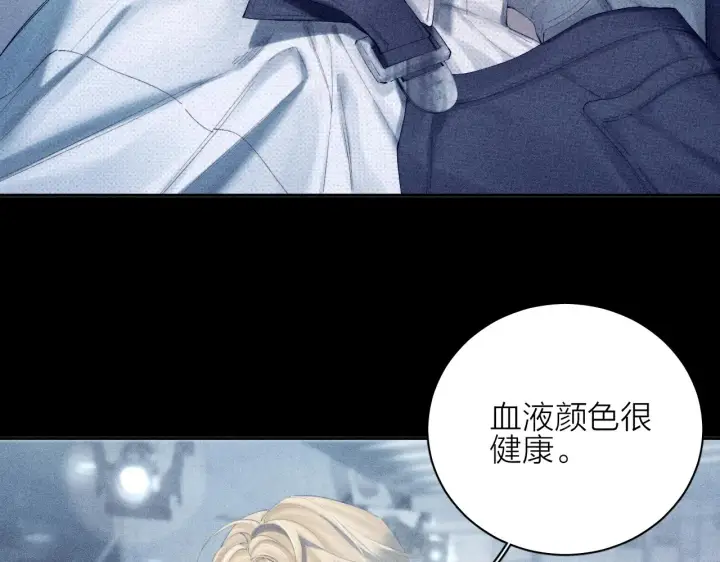 《小蘑菇》第6话 检查图88