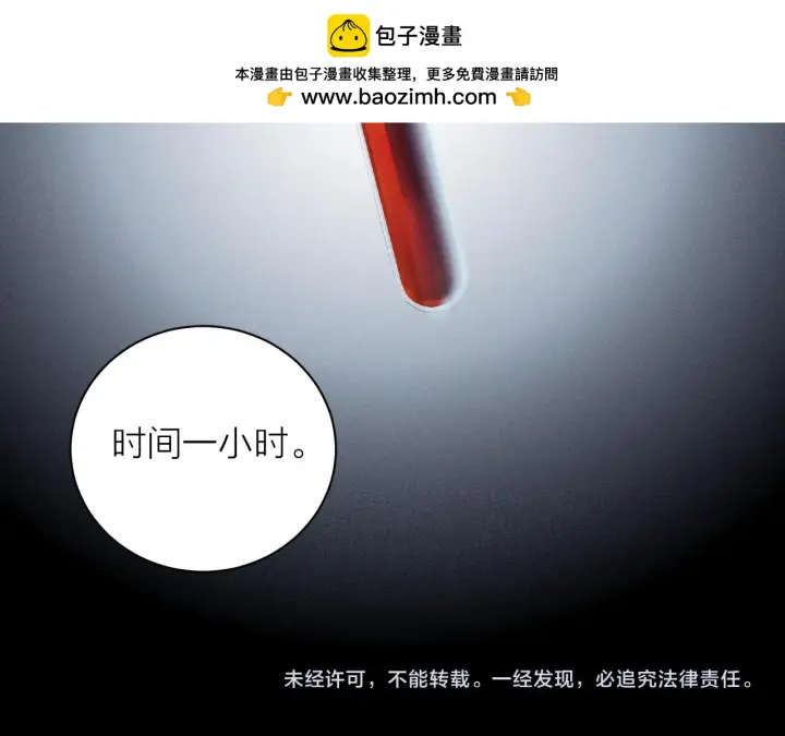 《小蘑菇》第6话 检查图95