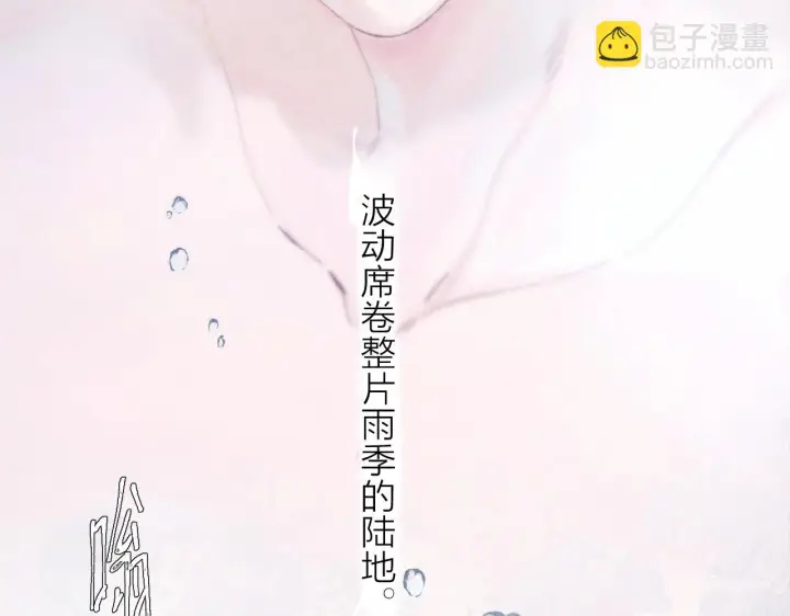 《小蘑菇》第7话 第一次图13