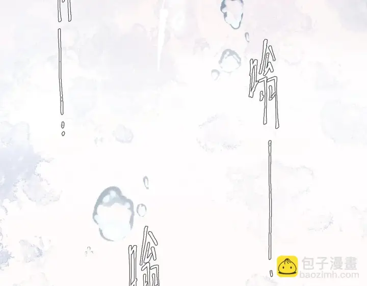 《小蘑菇》第7话 第一次图14
