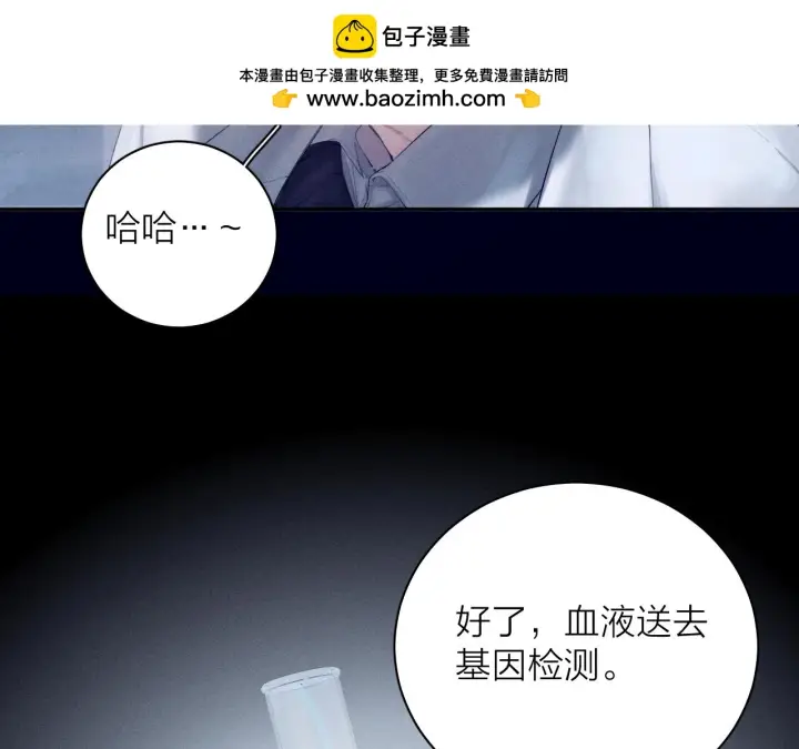 《小蘑菇》第7话 第一次图2