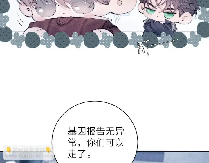 《小蘑菇》第7话 第一次图41