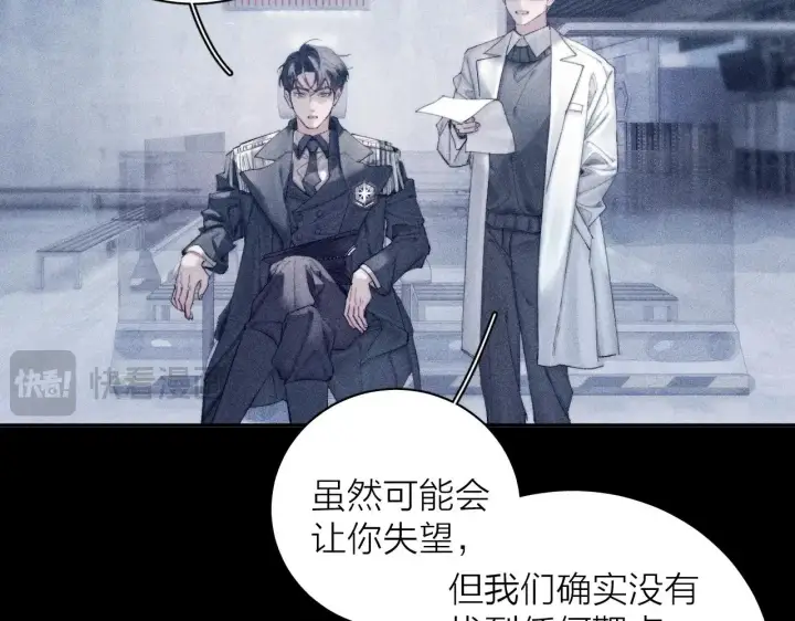 《小蘑菇》第7话 第一次图44