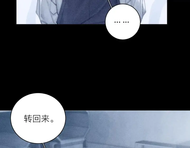 《小蘑菇》第7话 第一次图47