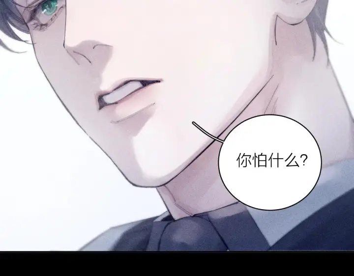 《小蘑菇》第7话 第一次图52
