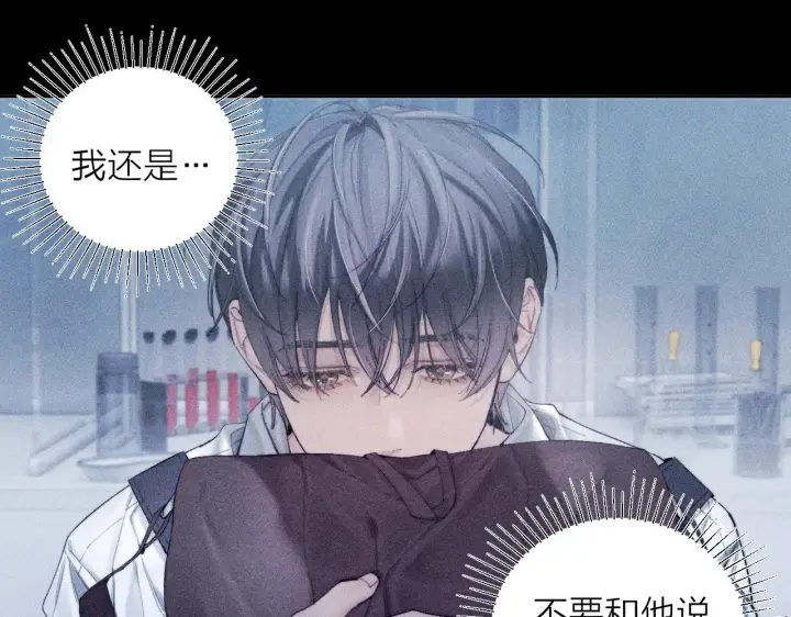 《小蘑菇》第7话 第一次图53