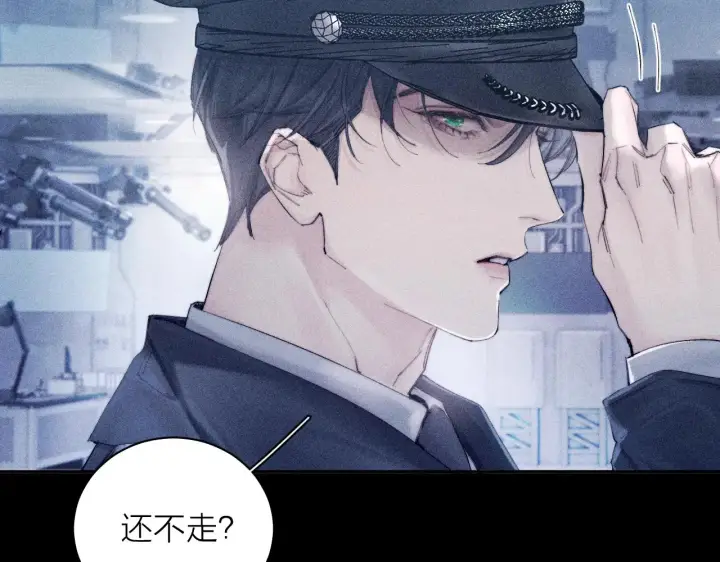 《小蘑菇》第7话 第一次图56