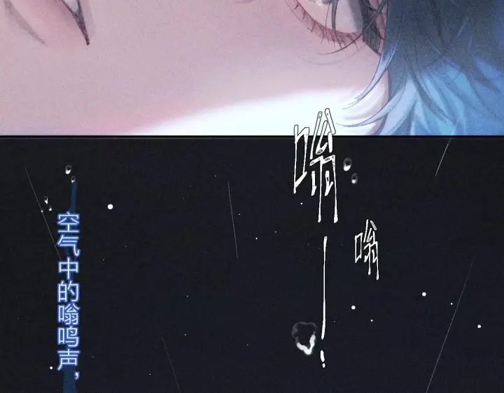 《小蘑菇》第7话 第一次图8