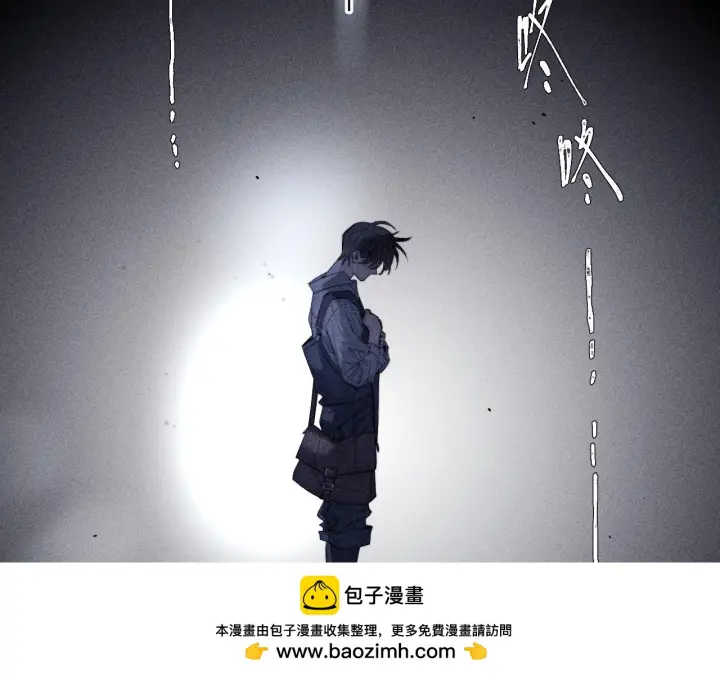 《小蘑菇》第8话 解释图100