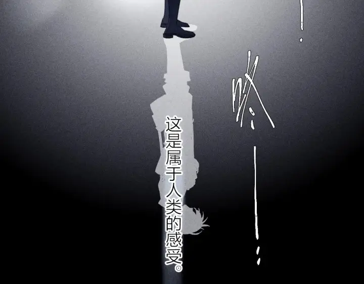 《小蘑菇》第8话 解释图101
