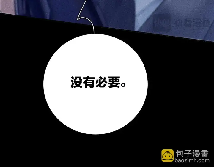 《小蘑菇》第8话 解释图20