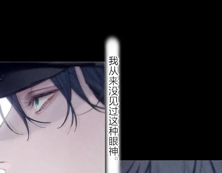 《小蘑菇》第8话 解释图24