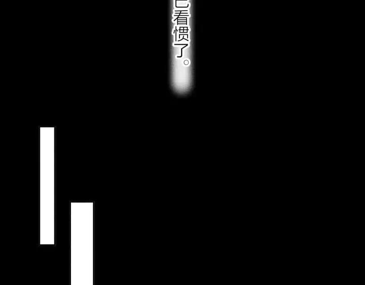 《小蘑菇》第8话 解释图30