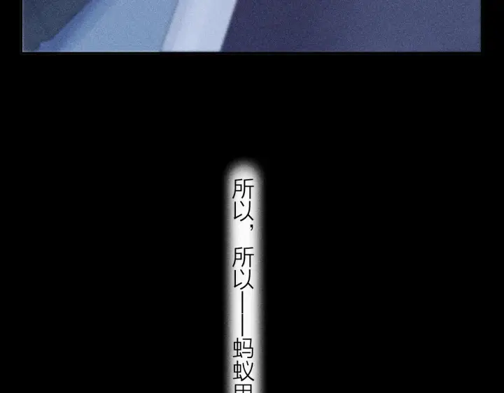 《小蘑菇》第8话 解释图64