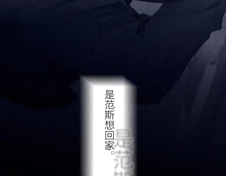 《小蘑菇》第8话 解释图70