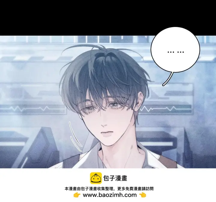 《小蘑菇》第8话 解释图93