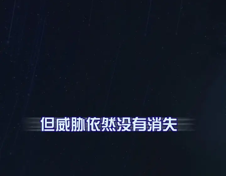 《小蘑菇》第0话 末日图61