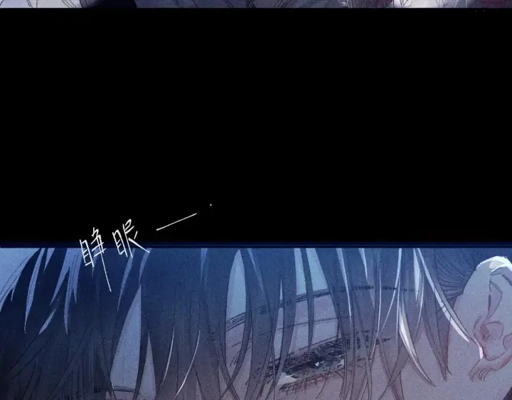 《小蘑菇》第1话 深渊图12