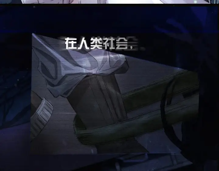 《小蘑菇》第1话 深渊图33