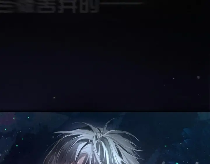 《小蘑菇》第1话 深渊图41