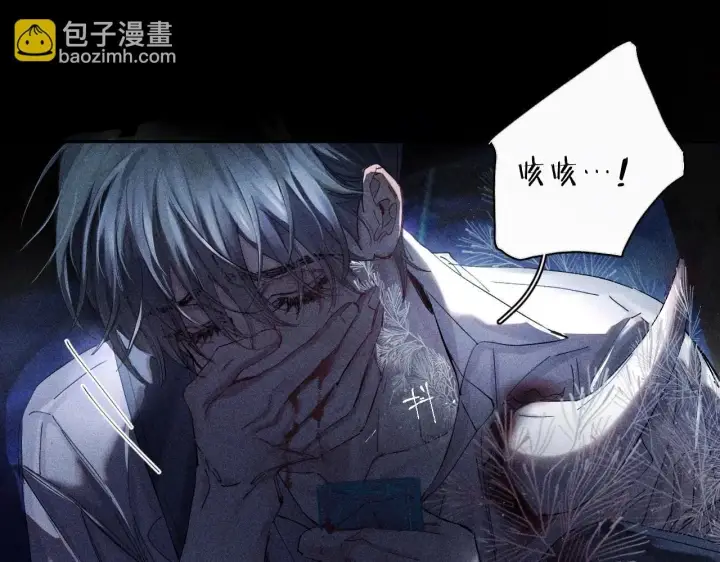《小蘑菇》第1话 深渊图44