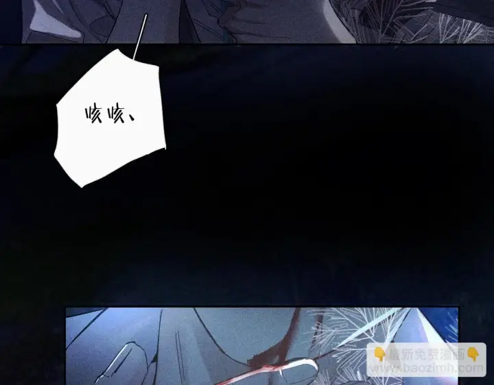 《小蘑菇》第1话 深渊图45