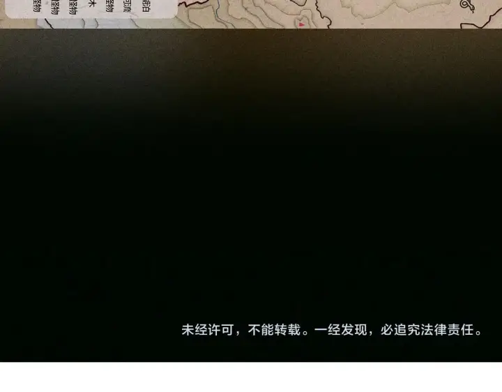 《小蘑菇》第2话 启程图123