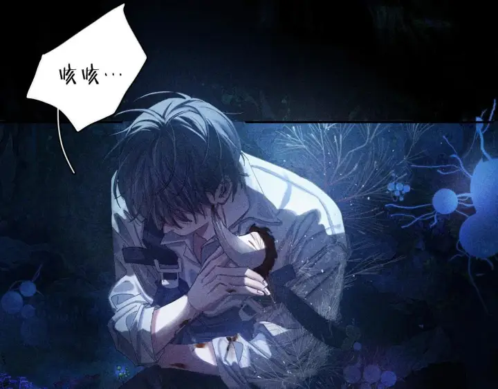 《小蘑菇》第2话 启程图22