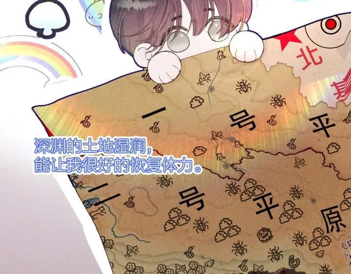 《小蘑菇》第3话 人类图20