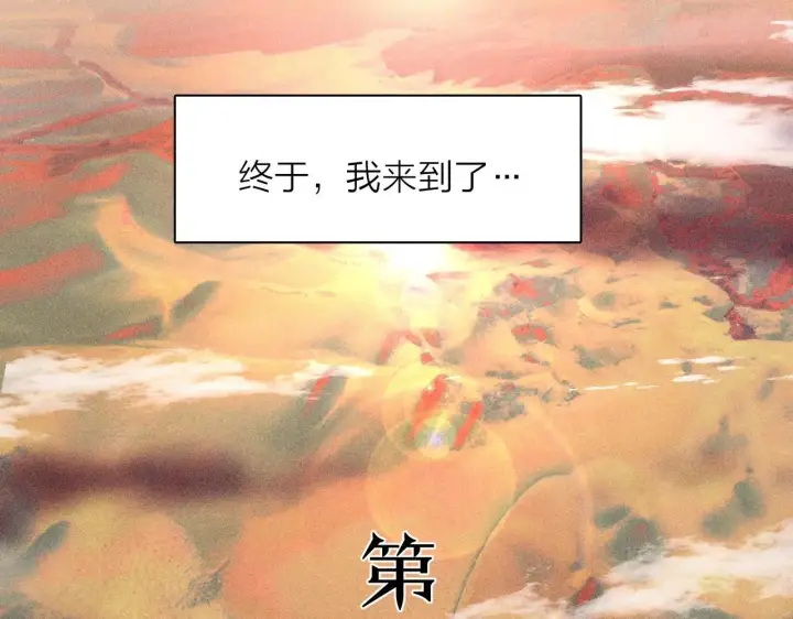 《小蘑菇》第3话 人类图22