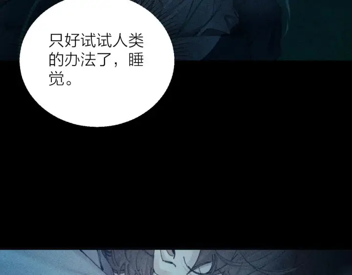 《小蘑菇》第3话 人类图34