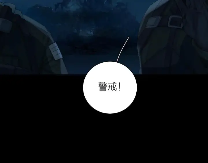 《小蘑菇》第3话 人类图62