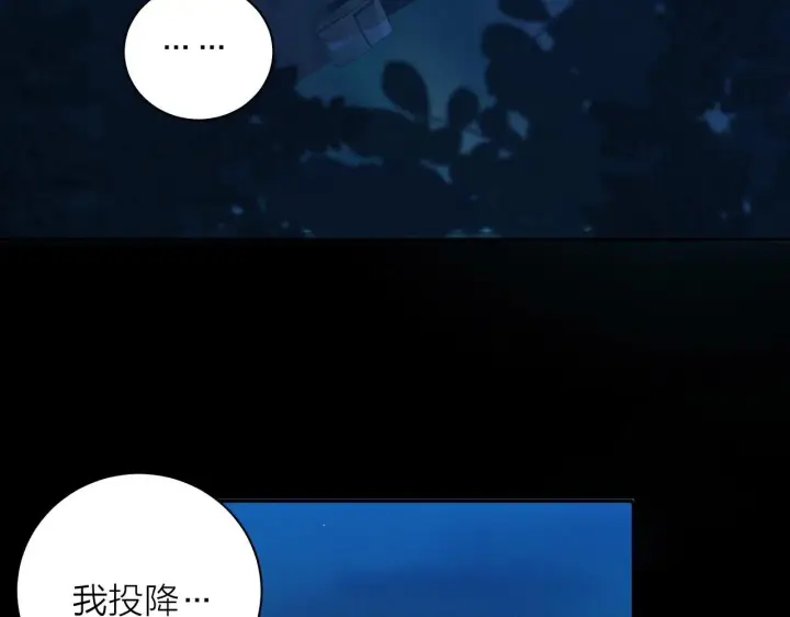 《小蘑菇》第3话 人类图67