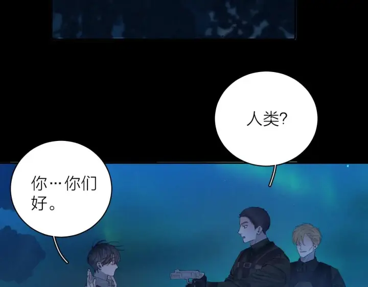 《小蘑菇》第3话 人类图69