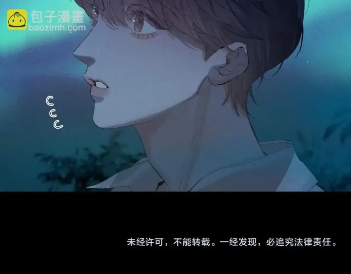 《小蘑菇》第3话 人类图87