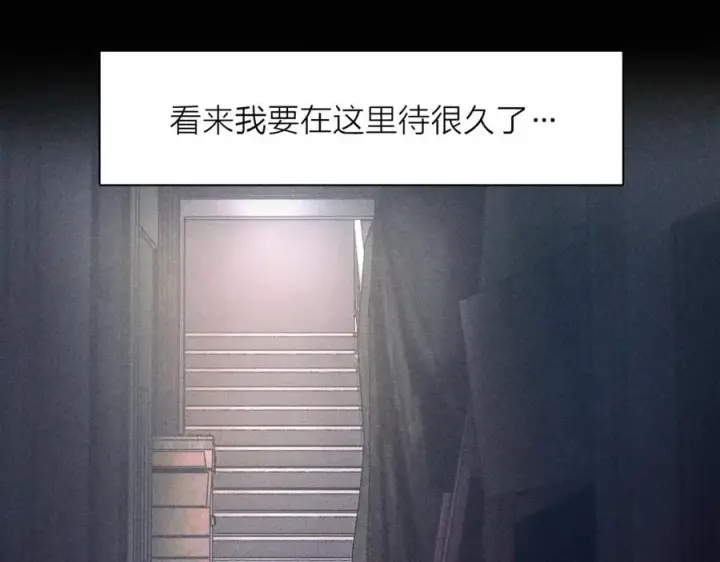 《小蘑菇》第15话 怕您图31