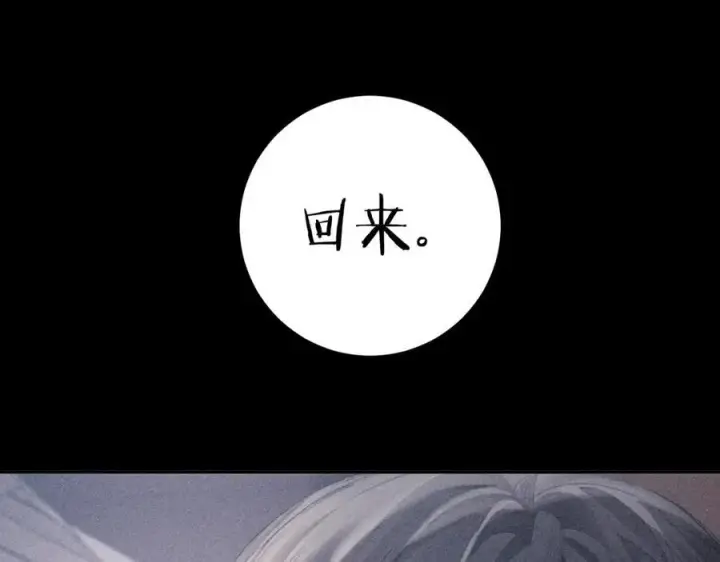 《小蘑菇》第15话 怕您图47