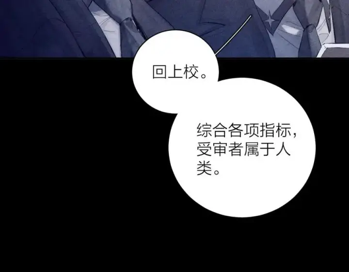 《小蘑菇》第15话 怕您图70