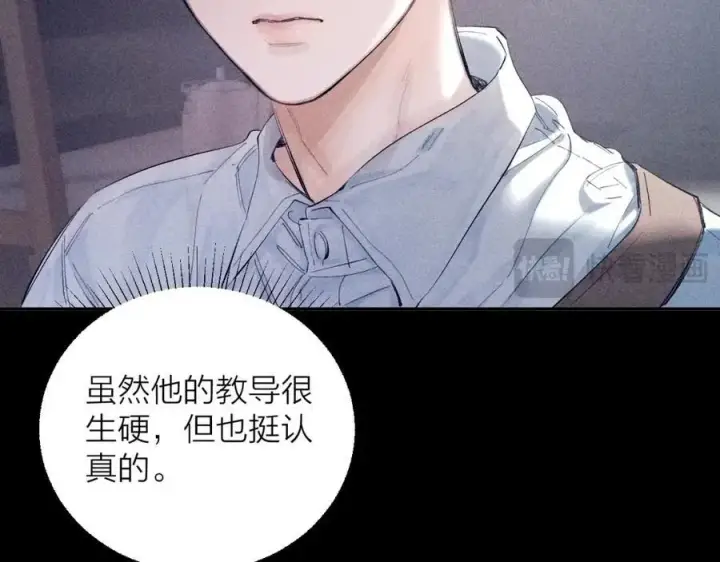 《小蘑菇》第15话 怕您图72