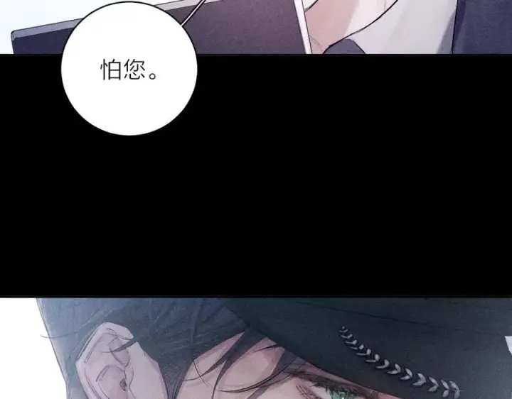 《小蘑菇》第15话 怕您图76