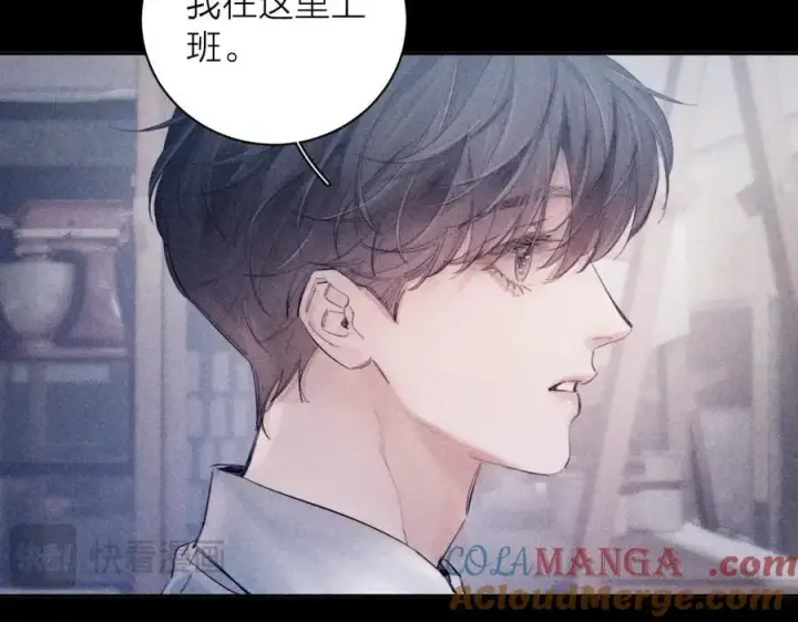 《小蘑菇》第15话 怕您图85