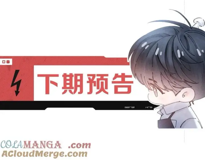 《小蘑菇》第15话 怕您图97