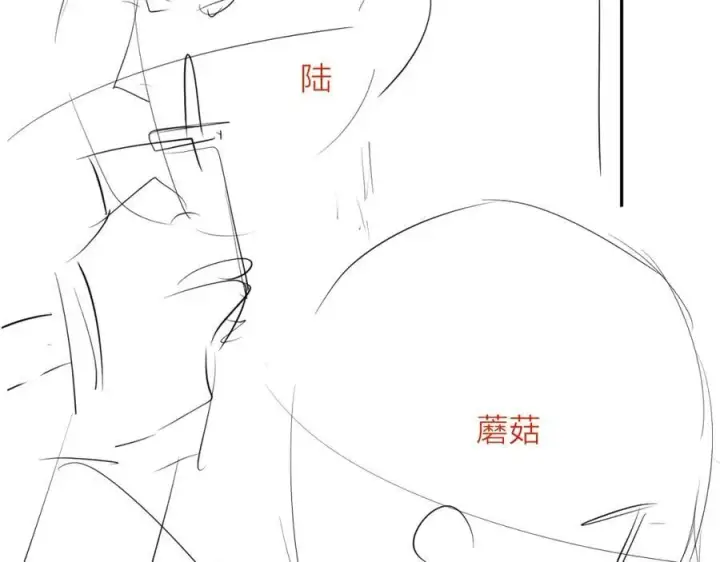 《小蘑菇》第15话 怕您图99
