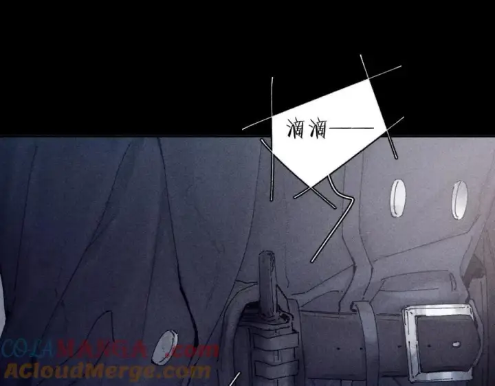 《小蘑菇》第16话 废物图13