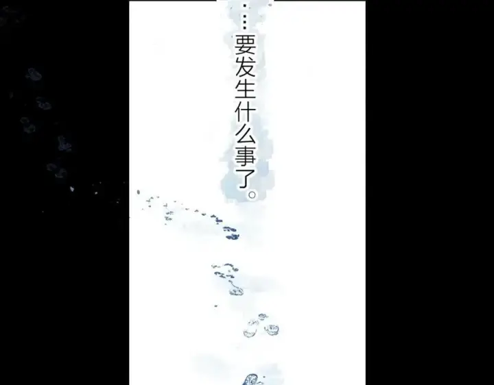 《小蘑菇》第16话 废物图31